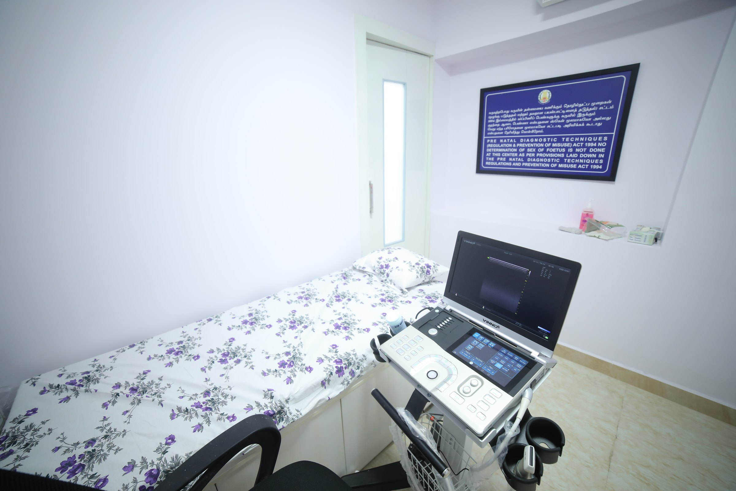 Ultrasound scanning room